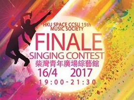 Singing Contest 2017